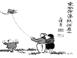 东风浩荡扶摇直上